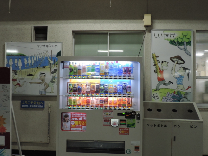 f:id:minato920:20180114084333j:plain