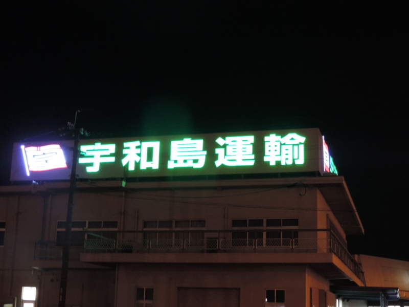 f:id:minato920:20180114084343j:plain