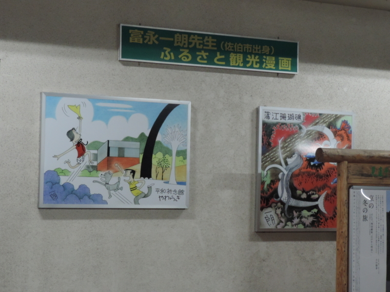 f:id:minato920:20180114145949j:plain