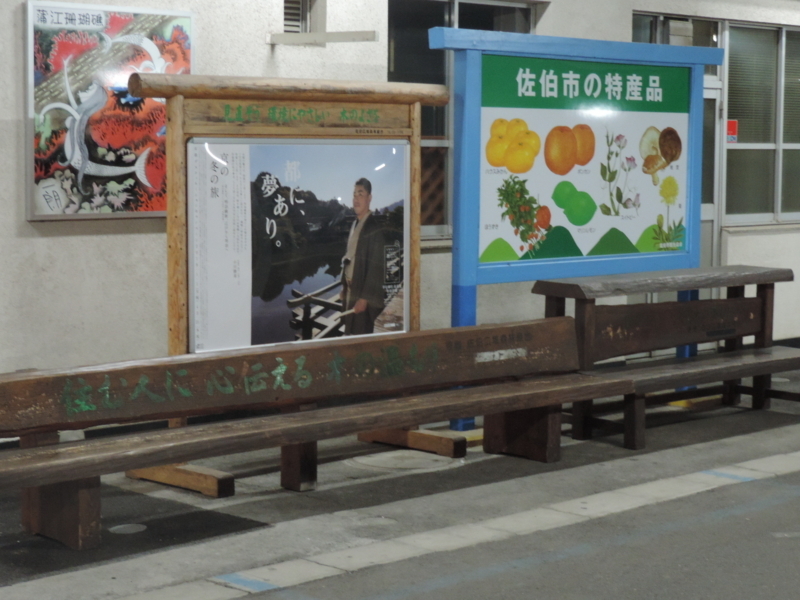 f:id:minato920:20180114145950j:plain