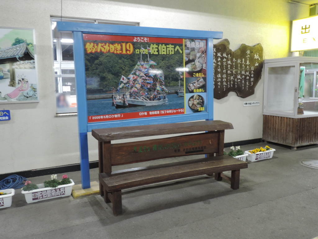 f:id:minato920:20180114153214j:plain