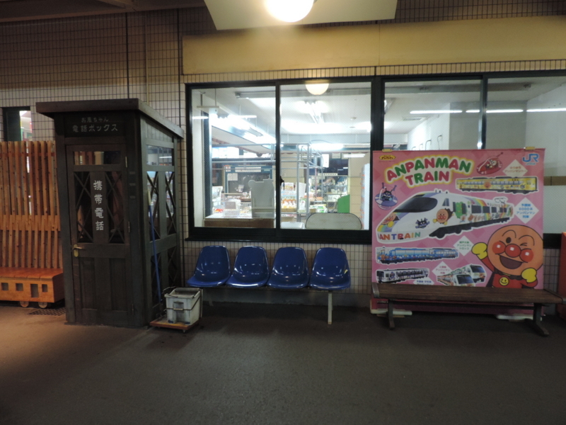 f:id:minato920:20180116064525j:plain