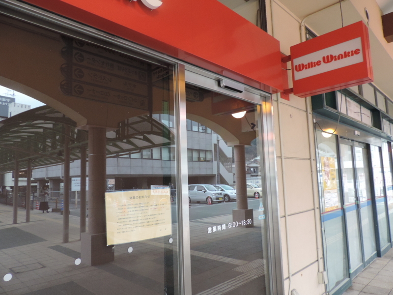 f:id:minato920:20180116064542j:plain