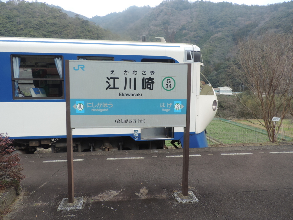 f:id:minato920:20180120183943j:plain