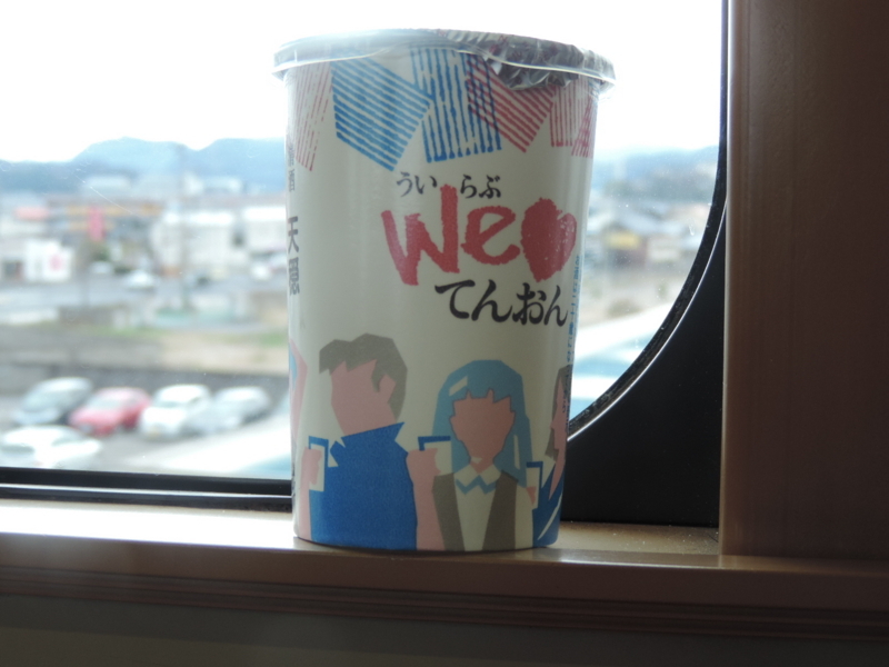 f:id:minato920:20180121082315j:plain