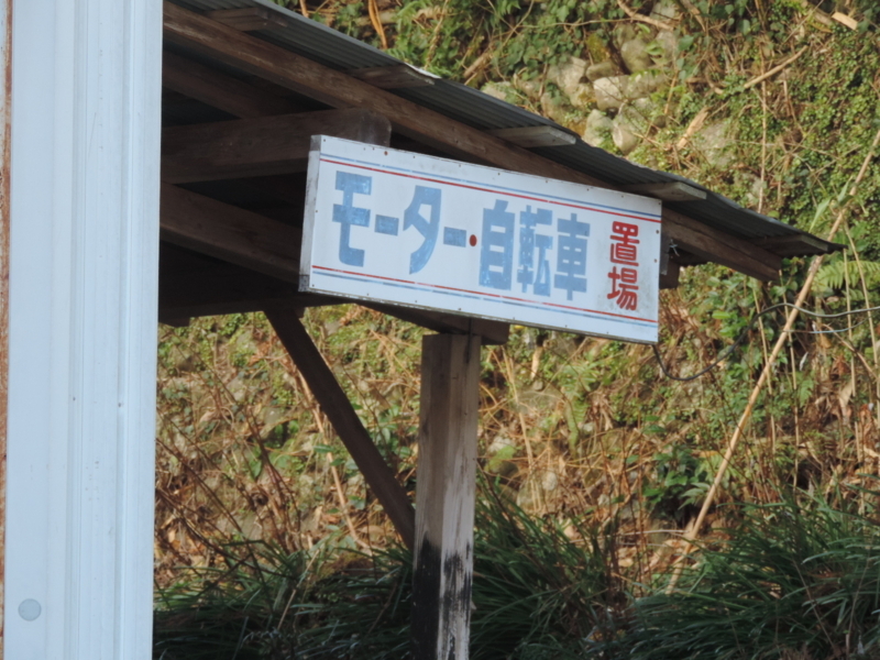 f:id:minato920:20180122204205j:plain