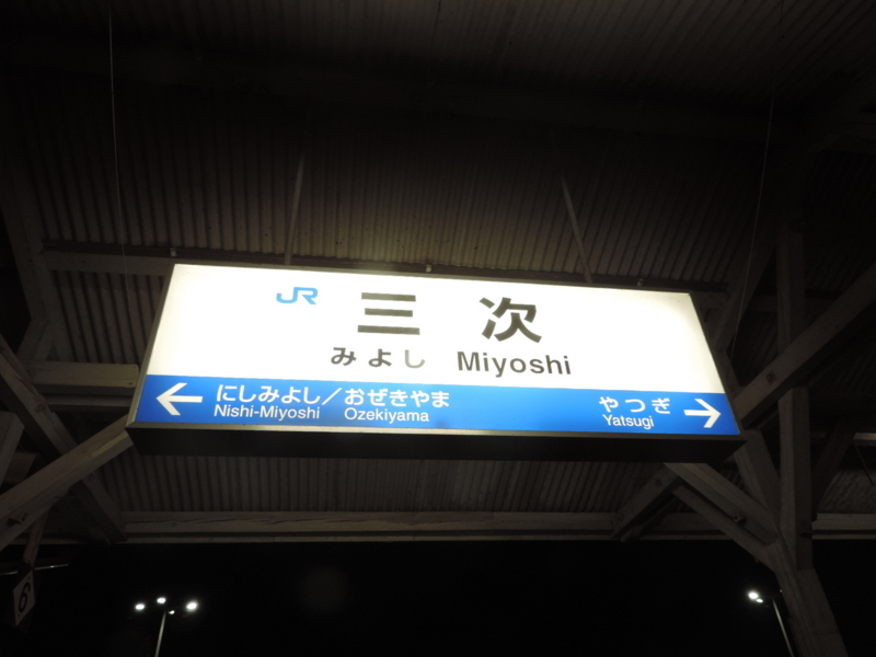 f:id:minato920:20180128121231j:plain