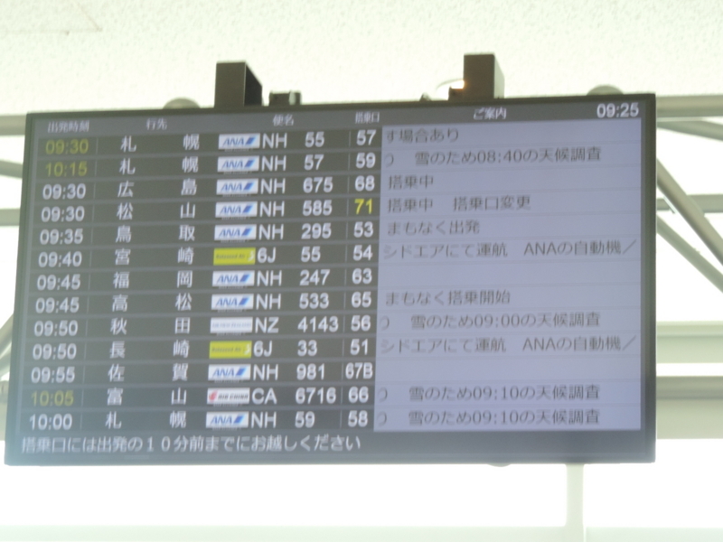 f:id:minato920:20180218205336j:plain