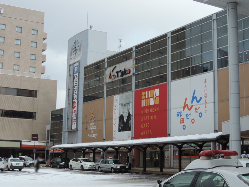 f:id:minato920:20180218205340j:plain