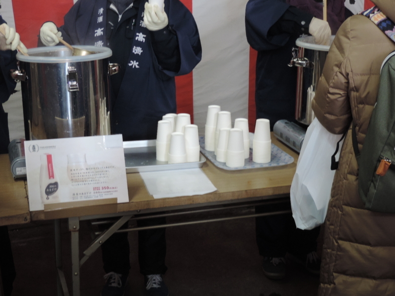 f:id:minato920:20180218205345j:plain