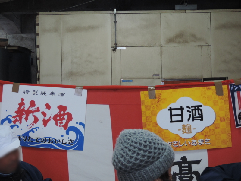 f:id:minato920:20180218205347j:plain