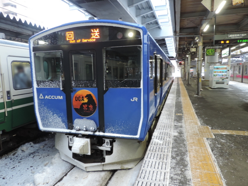 f:id:minato920:20180219065458j:plain