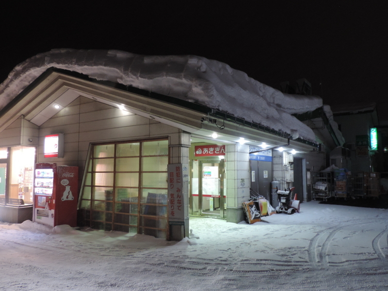 f:id:minato920:20180219065506j:plain