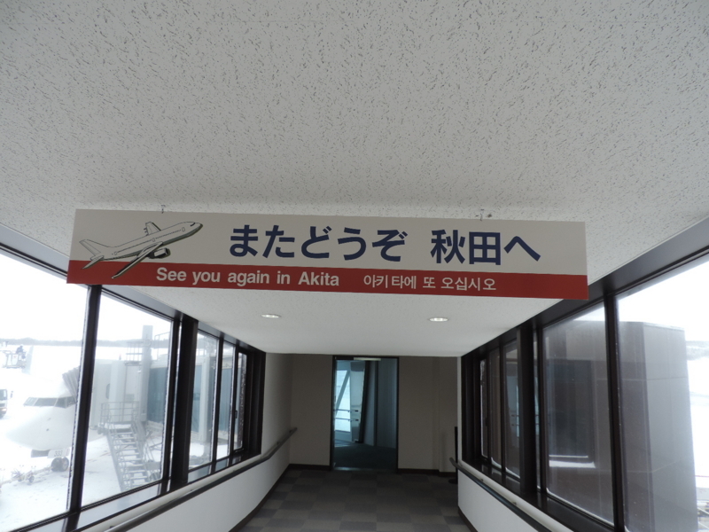 f:id:minato920:20180227152925j:plain