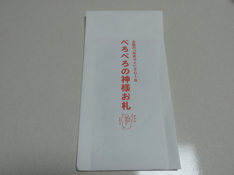 f:id:minato920:20180307065038j:plain