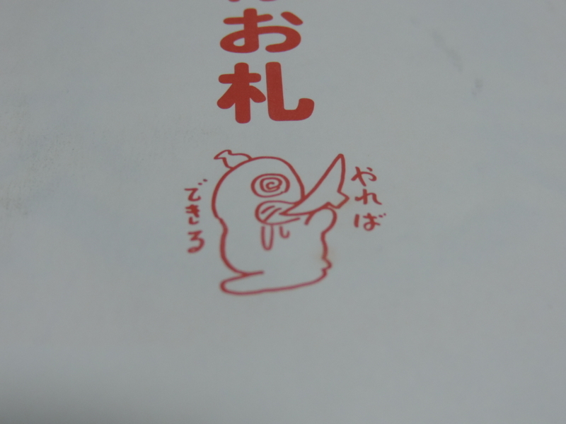 f:id:minato920:20180307065039j:plain