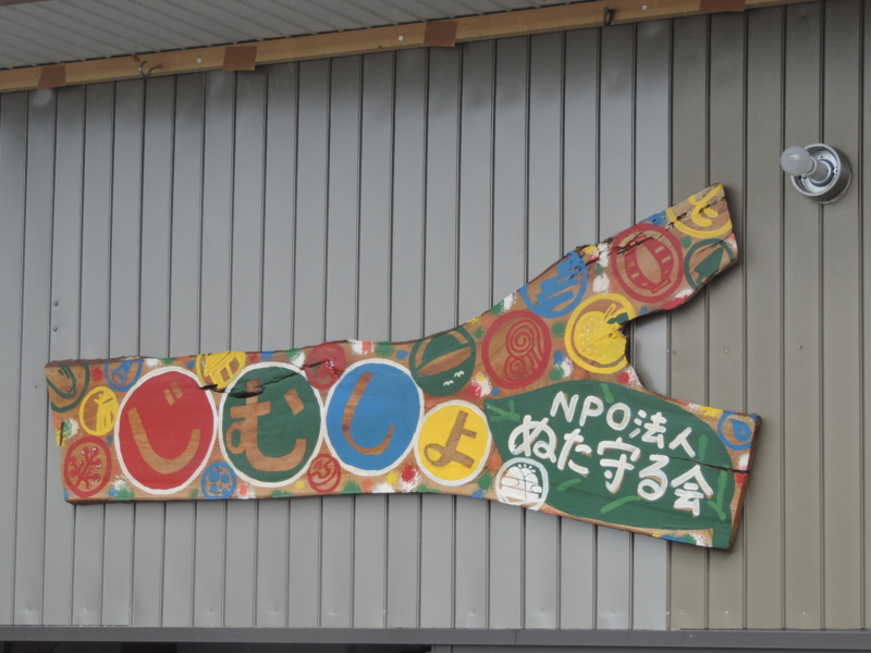 f:id:minato920:20180322210757j:plain