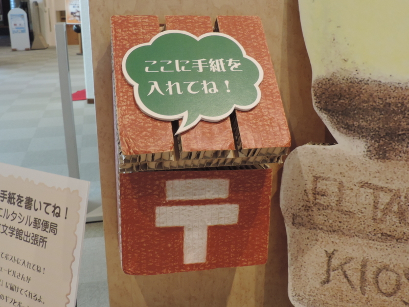 f:id:minato920:20180430070829j:plain