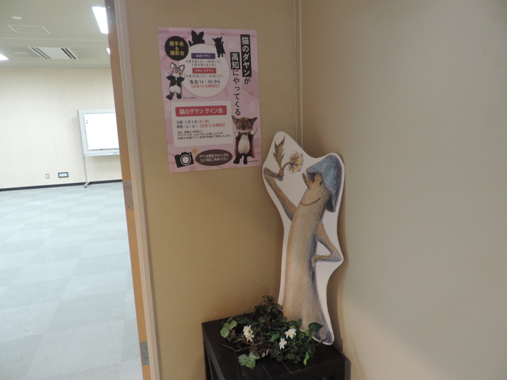f:id:minato920:20180430081522j:plain