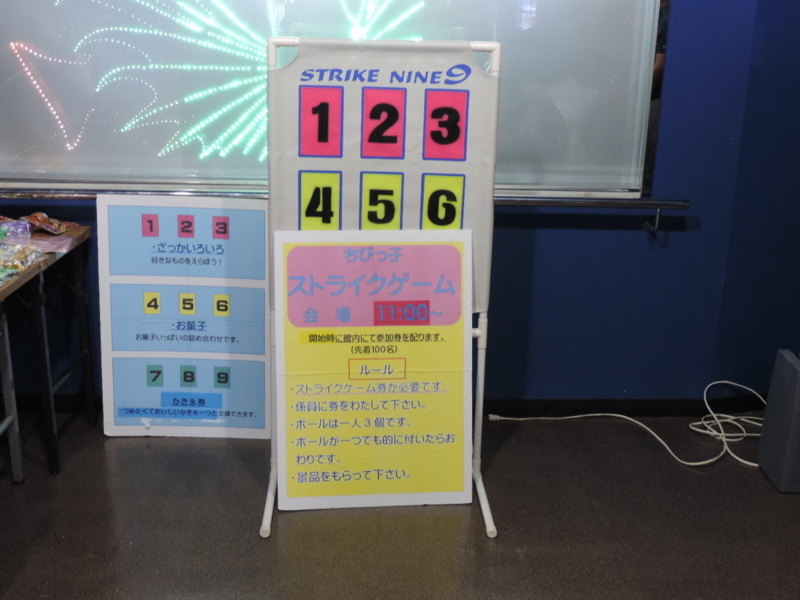 f:id:minato920:20180516223843j:plain