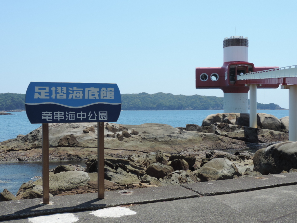 f:id:minato920:20180519191018j:plain