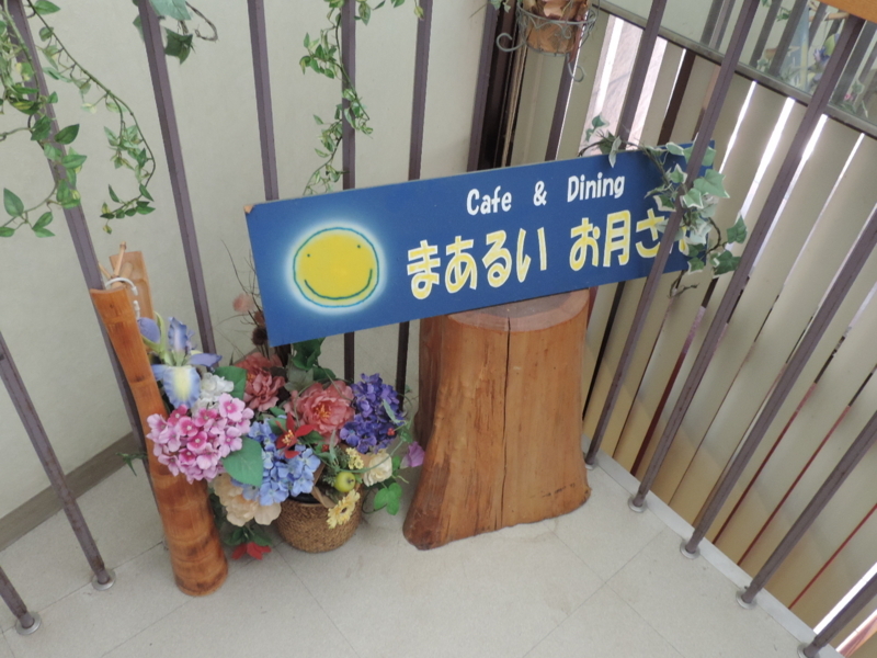 f:id:minato920:20180520185514j:plain