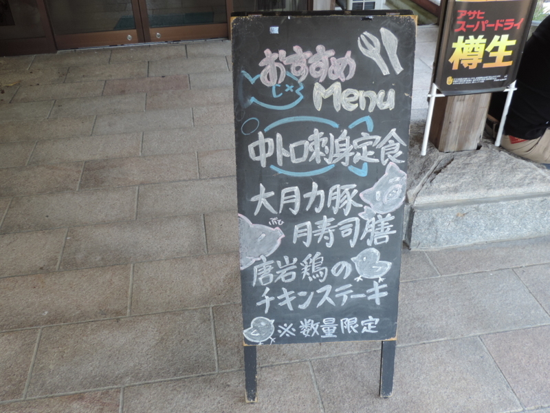 f:id:minato920:20180520185515j:plain