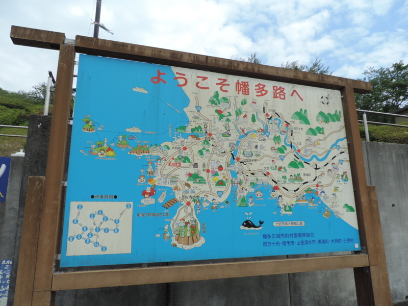 f:id:minato920:20180520185523j:plain