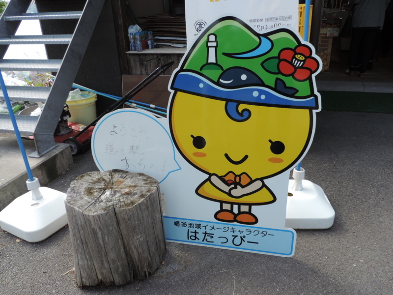 f:id:minato920:20180520185525j:plain