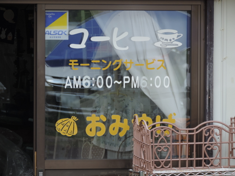 f:id:minato920:20180521213016j:plain