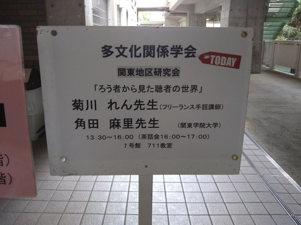 f:id:minato920:20180527080411j:plain