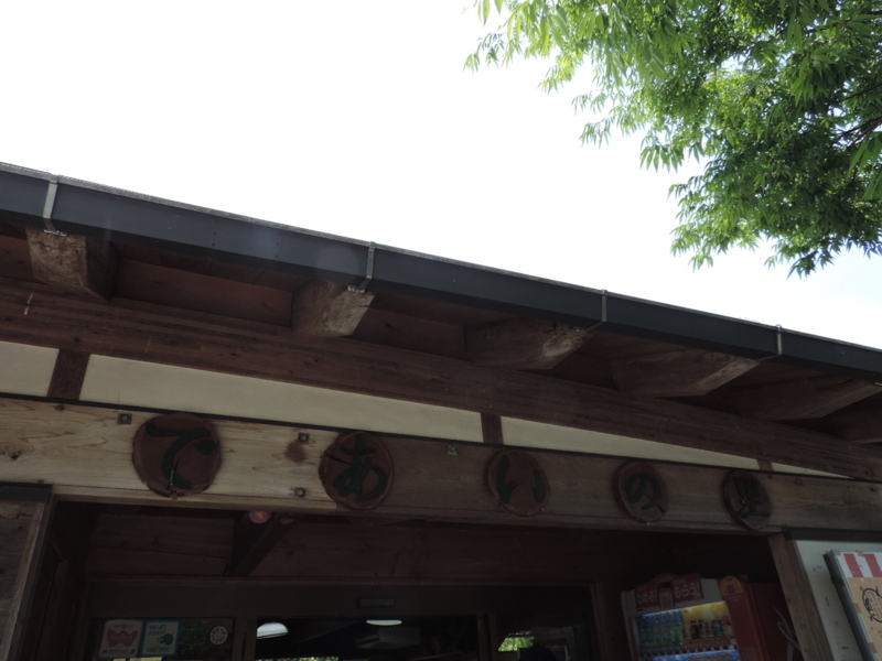 f:id:minato920:20180527110144j:plain