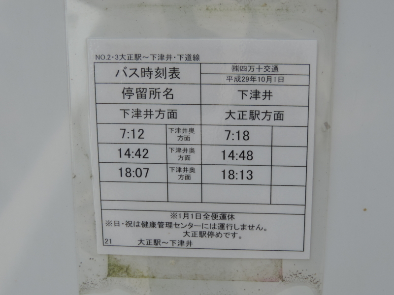 f:id:minato920:20180527110158j:plain