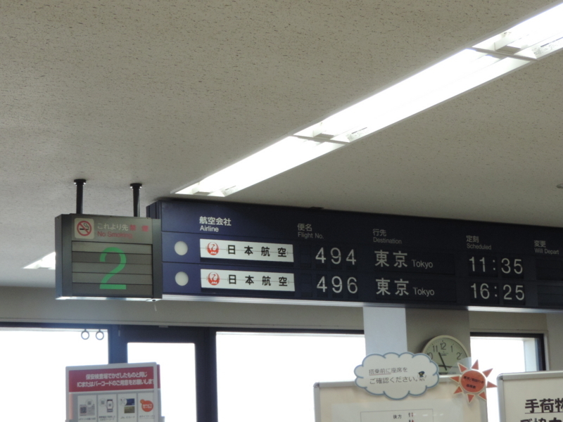 f:id:minato920:20180729094211j:plain f:id:minato920:20180729094211j:plain