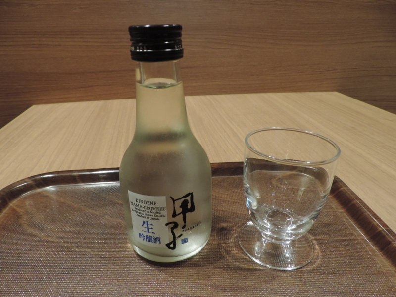 f:id:minato920:20180729094213j:plain f:id:minato920:20180729094213j:plain