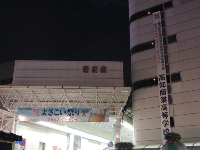 f:id:minato920:20180811060744j:plain