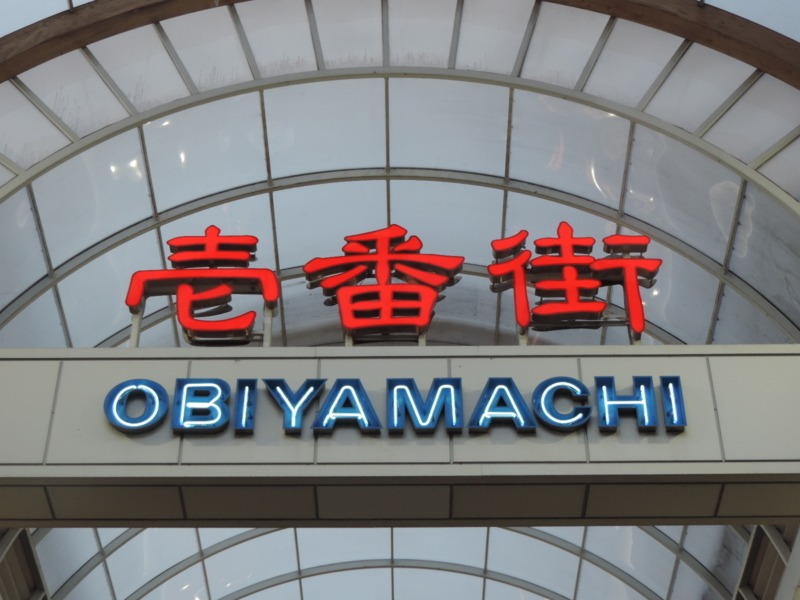 f:id:minato920:20180811060746j:plain