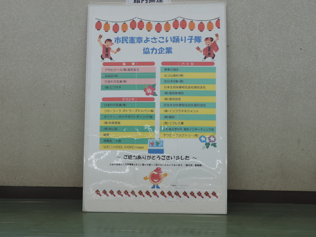 f:id:minato920:20180811070557j:plain