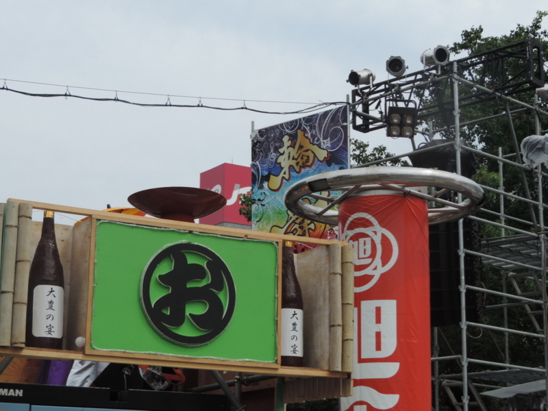 f:id:minato920:20180811183128j:plain