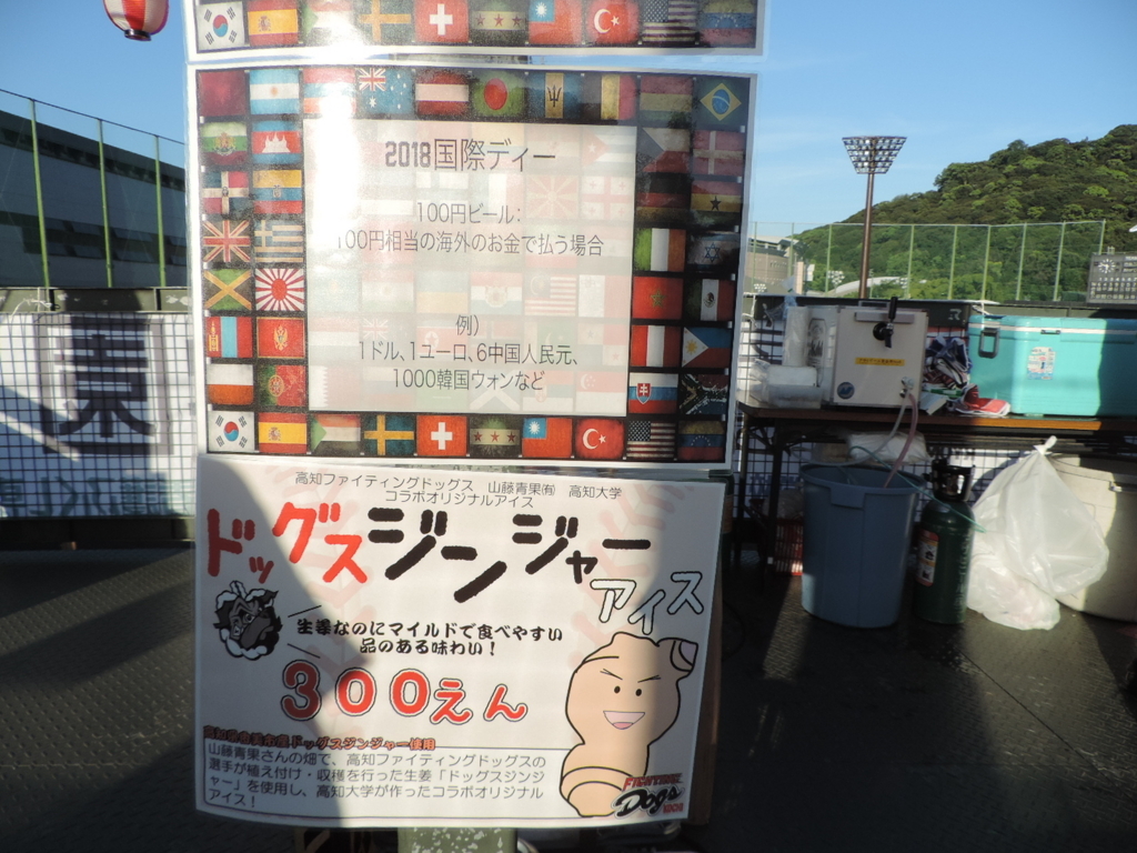 f:id:minato920:20180819080654j:plain