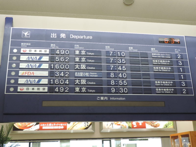 f:id:minato920:20180827073333j:plain