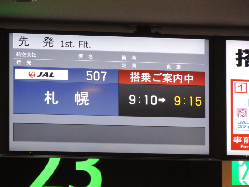 f:id:minato920:20180827073334j:plain