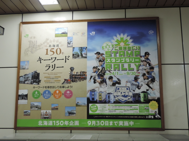 f:id:minato920:20180827073336j:plain