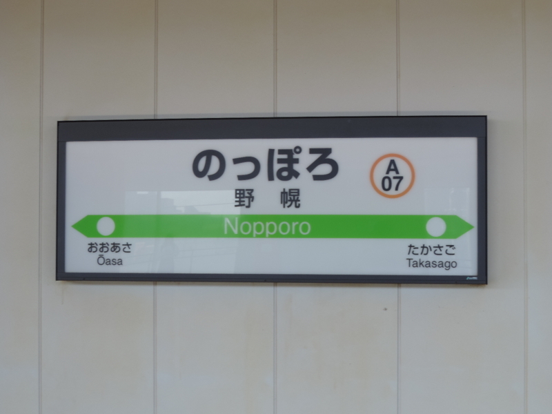 f:id:minato920:20180827073338j:plain