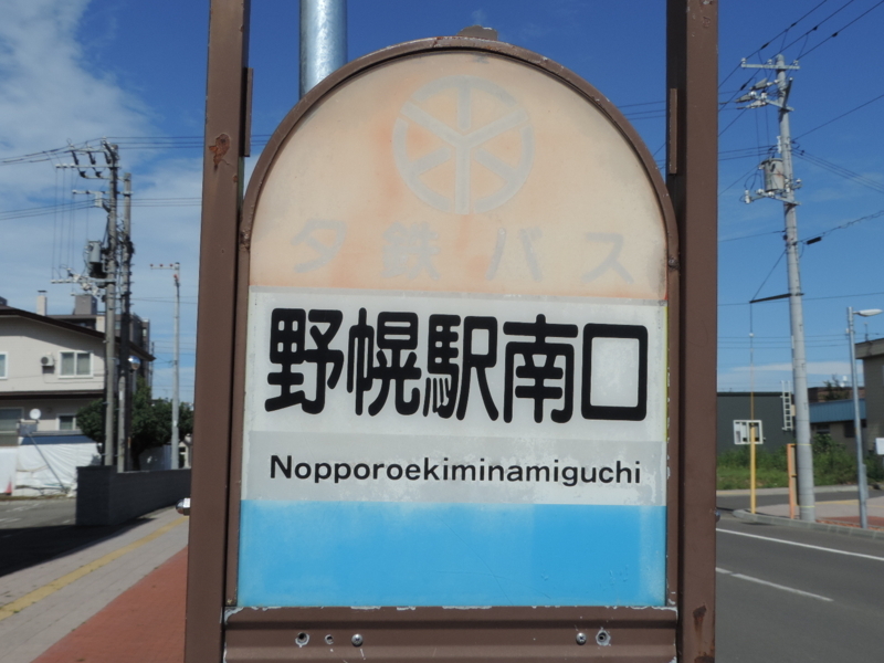 f:id:minato920:20180827073353j:plain