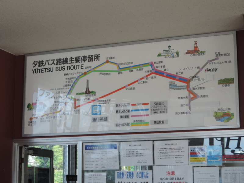 f:id:minato920:20180827073907j:plain
