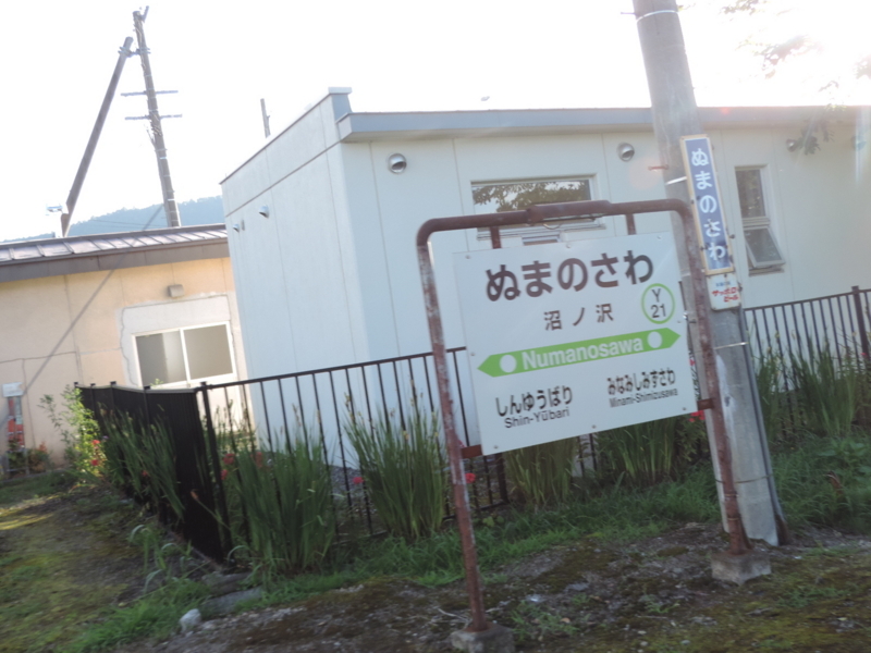 f:id:minato920:20180827074409j:plain