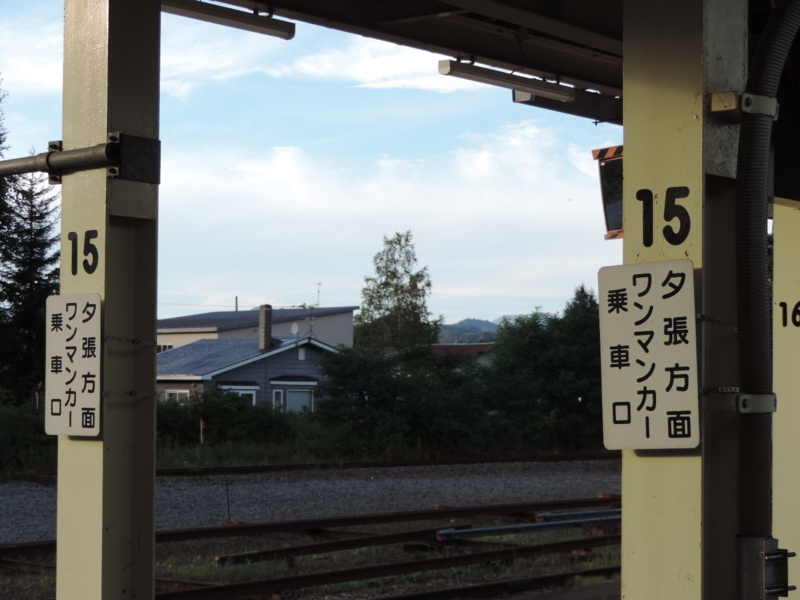 f:id:minato920:20180827074411j:plain