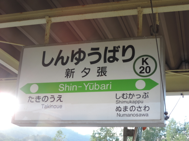 f:id:minato920:20180827074412j:plain