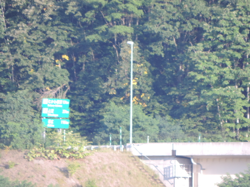 f:id:minato920:20180827074416j:plain